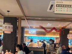 -老淮滨-蚌埠非遗小吃(淮河路店)