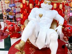 -凯德广场(学府店)