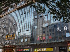 门头-美极鲜食坊(宝安南路店)