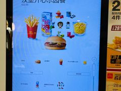 -麦当劳(万博一路天河城分店)