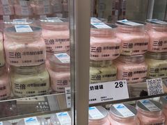 -白色日记·手作酸奶(麦凯乐店)