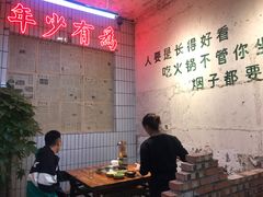 -四小区火锅·巷子里的重庆火锅(花照壁店)