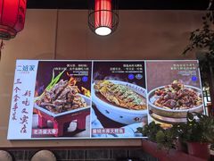 -二姐家三个拿手菜·北塘海鲜·大馅锅贴王(成林道店)