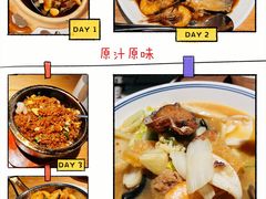 -原製原味(普陀山磐龙店)