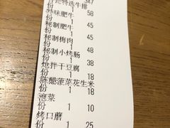 -泥炉烧肉师(新街口金銮巷店)
