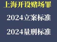 -上海诚本律师事务所·刑事辩护团队