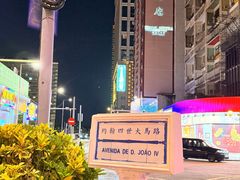 -澳门环岛游湾仔码头