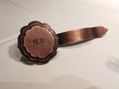 -民国红公馆·秦淮八艳(夫子庙店)