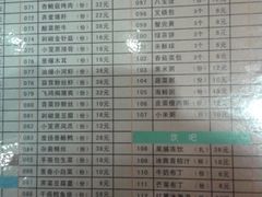 菜单-弄堂小笼包(西青中北永旺购物中心店)