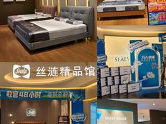 -红星美凯龙北京至尊MALL(东四环中路店)