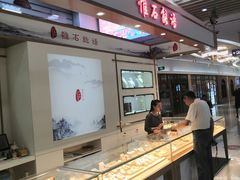 -方恒购物中心(望京小街店)