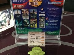 iphone_upload_pic-大理好世界影城