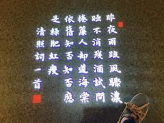 -吉林大学(前卫南区)