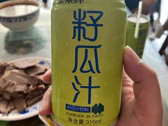 -吾穆勒蓬灰牛肉面·清真(北滨河中路店)