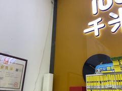 -千米手机电脑维修回收(永清街店)