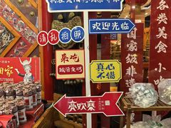 -亮欢寨酸汤鱼(沙冲路店)
