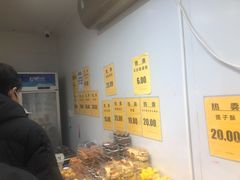 -幸福蛋糕坊(金顶街店)