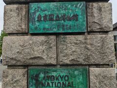-东京国立博物馆