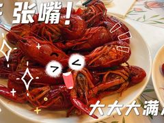 -上海虹桥宾馆味翠餐厅