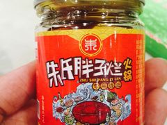 -朱氏胖子烂火锅(洪崖洞店)
