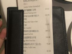 -广州富力丽思卡尔顿酒店·丽轩·粤菜