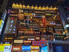 -黄兴南路步行商业街