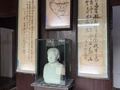 -沈从文故居