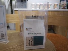 -爸爸糖吐司面包(重庆解放碑英利大融城店)