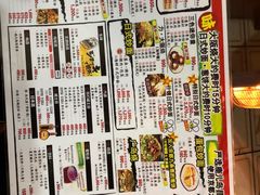 -味乃家 本店