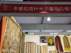 -中国农业博物馆
