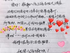 -东怡大酒店(上海科技馆店)