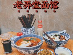-沪西老弄堂面馆(定西路店)