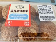 -沃尔玛购物广场(中山店)