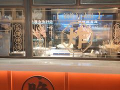 -炸物局(泊富I CITY店)