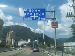 -刘伯温故里景区百丈漈