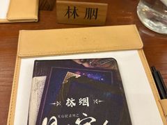 -NINES推理馆·实景侦探推理剧MIXPLAY(静安店)