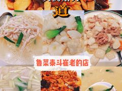 -崔义清鲁菜馆(大明湖店)