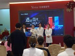-Yestar艺星医疗美容医院