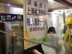 -上海枇杷烤鸭(城乡贸易中心店)
