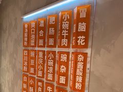 -南锣南门涮肉(南锣鼓巷店)