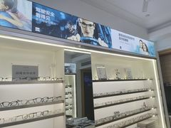 -视野联行眼镜·蔡司·尼康战略合作店(城西银泰店)