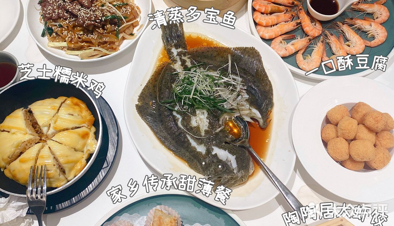 什么‼️你还不知道这间最有feel的陶陶居❓