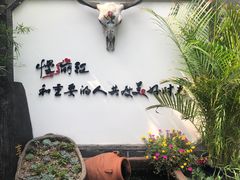 -慢丽江·云南野生菌土鸡锅(付家庄店)
