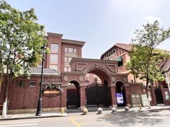 -天津五大道文化旅游区