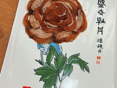 -全聚德(前门店)