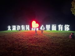 -宾湖农庄·农场特色(太湖龙之梦店)