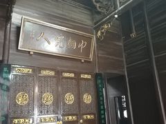 -谭嗣同故居