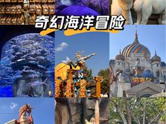 -波塞冬旅游度假区