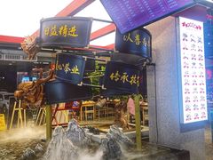 门面-易裕和·长沙米粉(竹塘西路店)