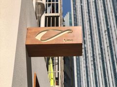 门面-Line 咖啡(石厦花园店)